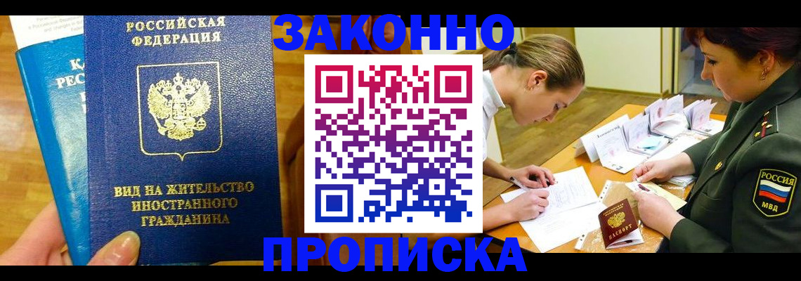 регистрация для дет. сада в Усть-Лабинске